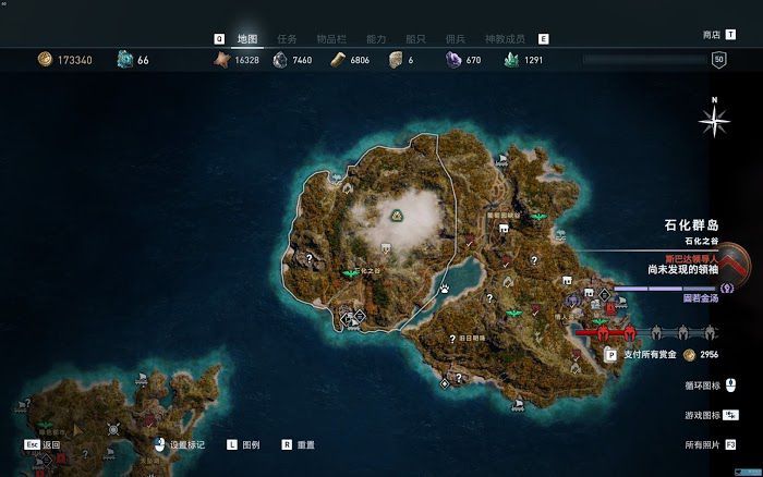 刺客教條 奧德賽 (Assassin's Creed Odyssey) 全成就達成攻略