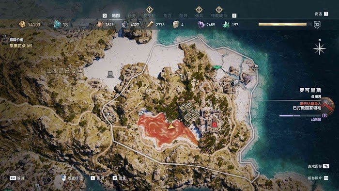 刺客教條 奧德賽 (Assassin's Creed Odyssey) 部分謎題陶片解謎攻略