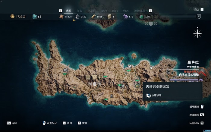 刺客教條 奧德賽 (Assassin's Creed Odyssey) 全成就達成攻略