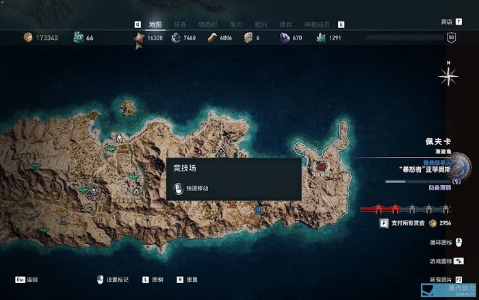 刺客教條 奧德賽 (Assassin's Creed Odyssey) 全成就達成攻略