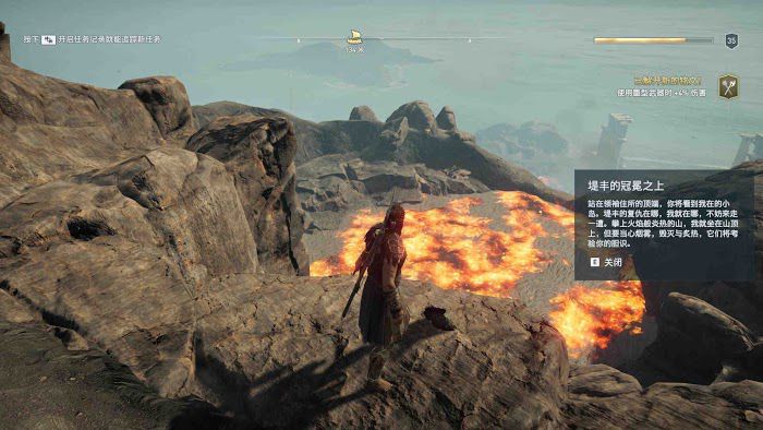 刺客教條 奧德賽 (Assassin's Creed Odyssey) 部分謎題陶片解謎攻略
