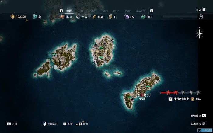 刺客教條 奧德賽 (Assassin's Creed Odyssey) 全成就達成攻略
