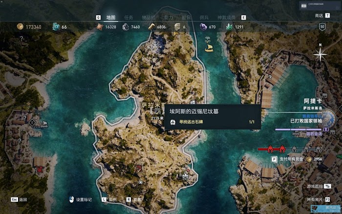 刺客教條 奧德賽 (Assassin's Creed Odyssey) 全成就達成攻略