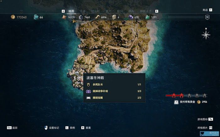 刺客教條 奧德賽 (Assassin's Creed Odyssey) 全成就達成攻略