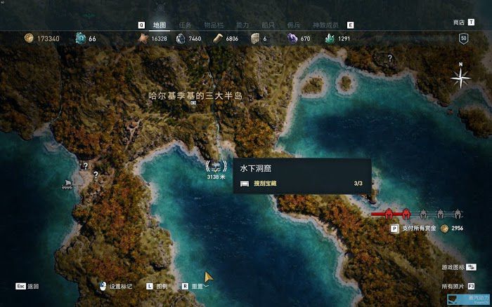 刺客教條 奧德賽 (Assassin's Creed Odyssey) 全成就達成攻略