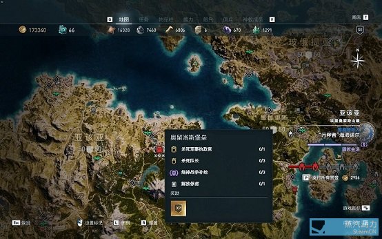 刺客教條 奧德賽 (Assassin's Creed Odyssey) 全成就達成攻略