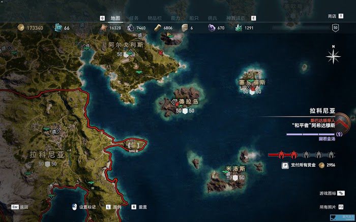刺客教條 奧德賽 (Assassin's Creed Odyssey) 全成就達成攻略