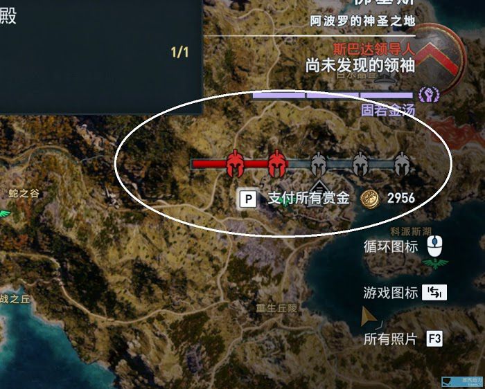 刺客教條 奧德賽 (Assassin's Creed Odyssey) 全成就達成攻略