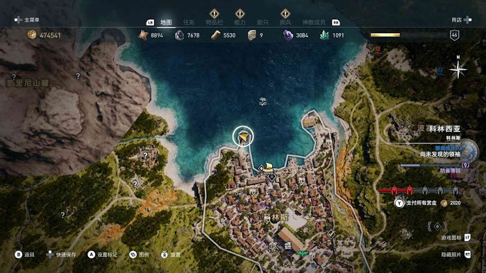 刺客教條 奧德賽 (Assassin's Creed Odyssey) 全謎題陶片解謎方法