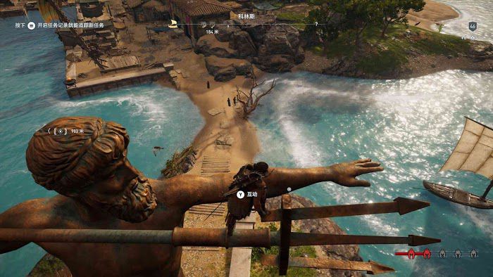 刺客教條 奧德賽 (Assassin's Creed Odyssey) 全謎題陶片解謎方法