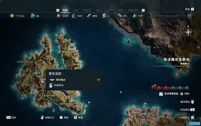 刺客教條 奧德賽 (Assassin's Creed Odyssey) 全成就達成攻略