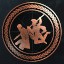刺客教條 奧德賽 (Assassin's Creed Odyssey) 全成就達成攻略 圖72