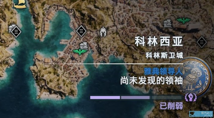 刺客教條 奧德賽 (Assassin's Creed Odyssey) 全成就達成攻略