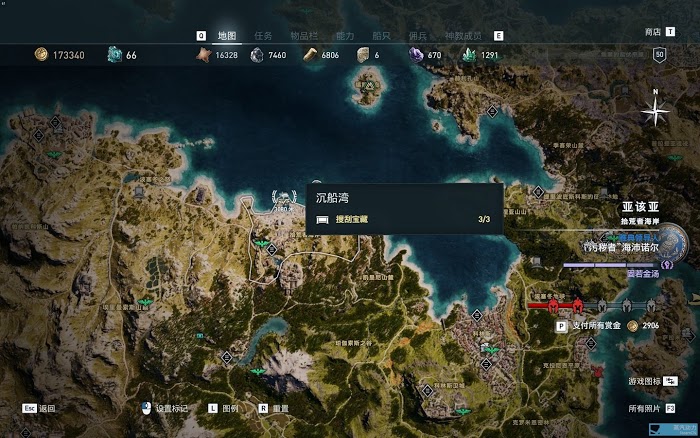 刺客教條 奧德賽 (Assassin's Creed Odyssey) 全成就達成攻略