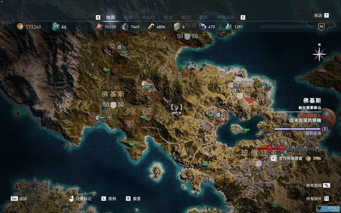 刺客教條 奧德賽 (Assassin's Creed Odyssey) 全成就達成攻略