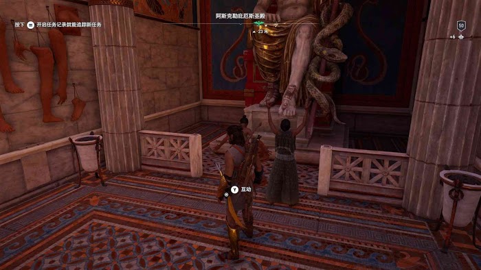 刺客教條 奧德賽 (Assassin's Creed Odyssey) 全謎題陶片解謎方法