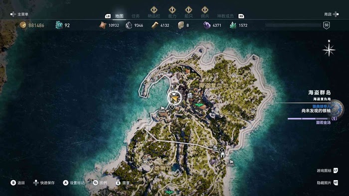 刺客教條 奧德賽 (Assassin's Creed Odyssey) 全謎題陶片解謎方法