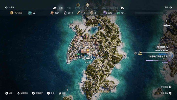 刺客教條 奧德賽 (Assassin's Creed Odyssey) 全謎題陶片解謎方法