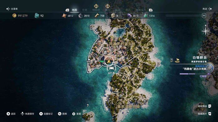 刺客教條 奧德賽 (Assassin's Creed Odyssey) 全謎題陶片解謎方法
