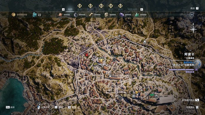 刺客教條 奧德賽 (Assassin's Creed Odyssey) 全神教成員詳細位置說明