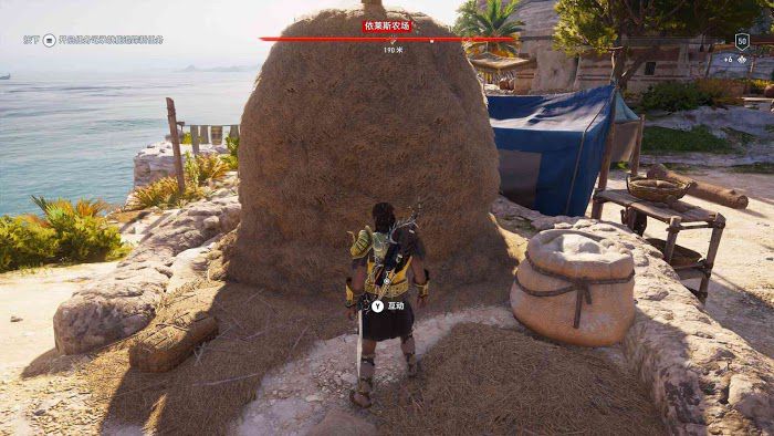 刺客教條 奧德賽 (Assassin's Creed Odyssey) 全謎題陶片解謎方法