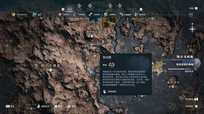 刺客教條 奧德賽 (Assassin's Creed Odyssey) 全神教成員詳細位置說明