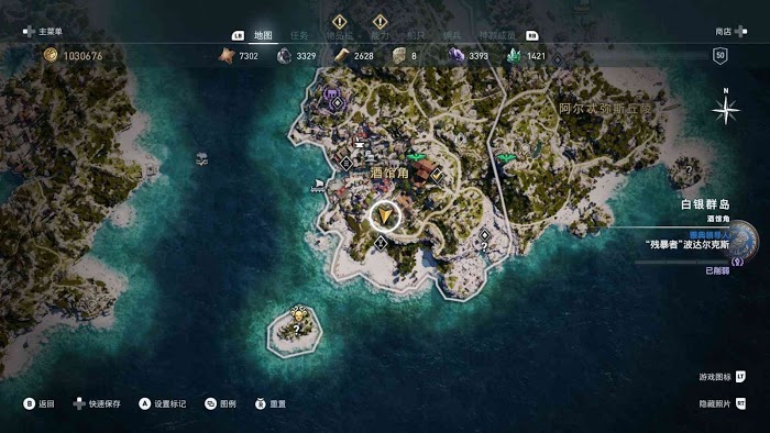 刺客教條 奧德賽 (Assassin's Creed Odyssey) 全謎題陶片解謎方法