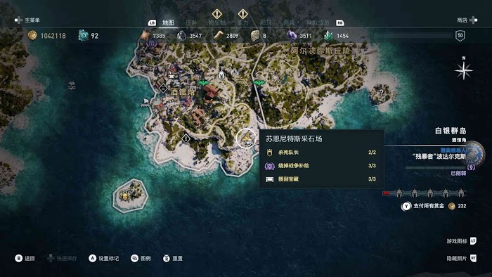 刺客教條 奧德賽 (Assassin's Creed Odyssey) 全謎題陶片解謎方法