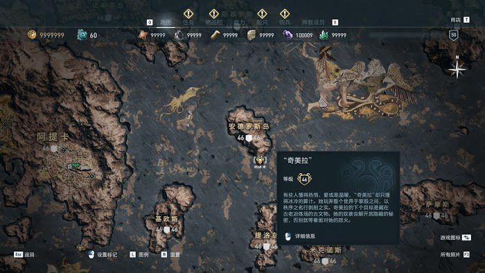 刺客教條 奧德賽 (Assassin's Creed Odyssey) 全神教成員詳細位置說明