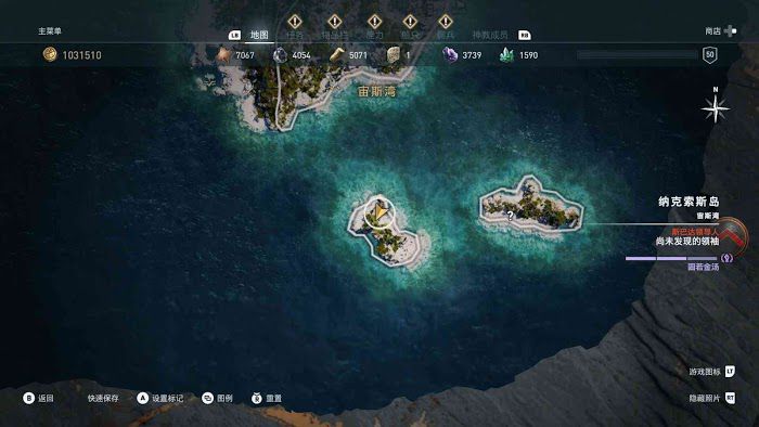 刺客教條 奧德賽 (Assassin's Creed Odyssey) 全謎題陶片解謎方法