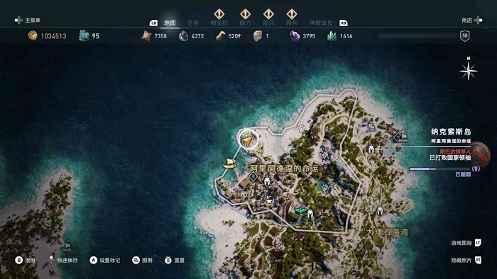 刺客教條 奧德賽 (Assassin's Creed Odyssey) 全謎題陶片解謎方法