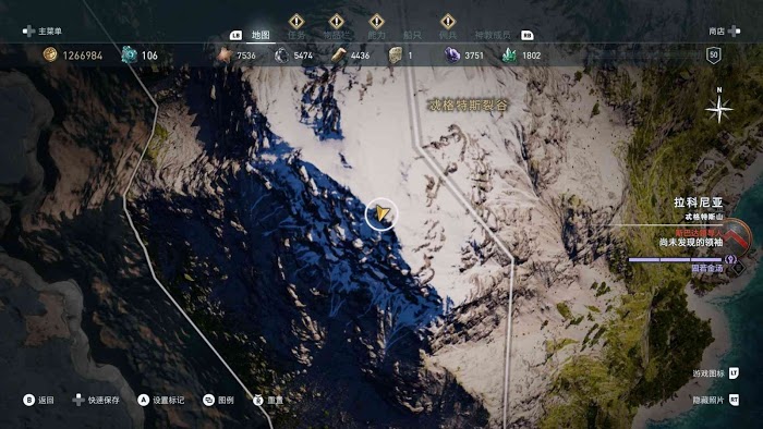 刺客教條 奧德賽 (Assassin's Creed Odyssey) 全謎題陶片解謎方法