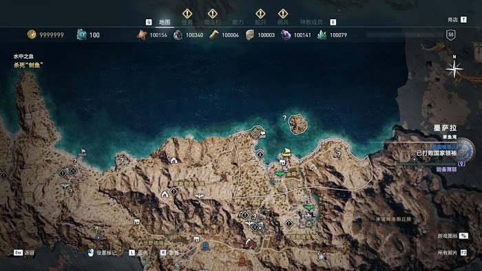 刺客教條 奧德賽 (Assassin's Creed Odyssey) 全神教成員詳細位置說明