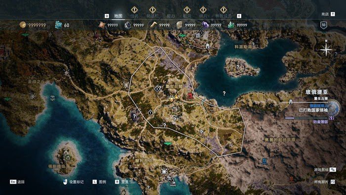 刺客教條 奧德賽 (Assassin's Creed Odyssey) 全神教成員詳細位置說明