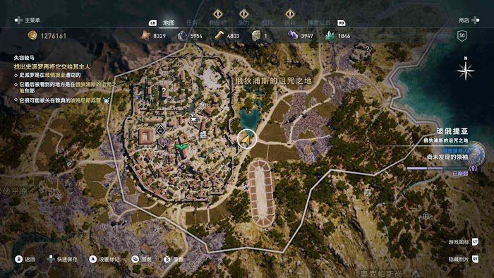 刺客教條 奧德賽 (Assassin's Creed Odyssey) 全謎題陶片解謎方法