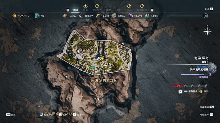 刺客教條 奧德賽 (Assassin's Creed Odyssey) 全神教成員詳細位置說明