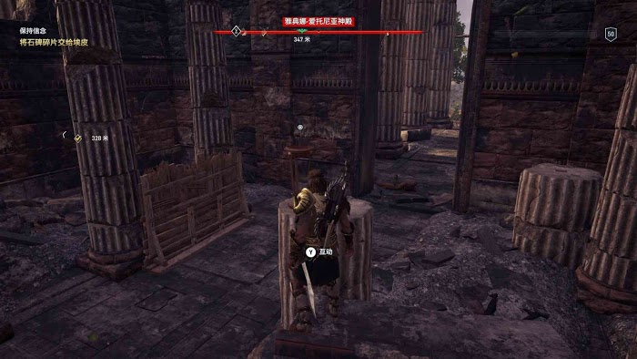 刺客教條 奧德賽 (Assassin's Creed Odyssey) 全謎題陶片解謎方法