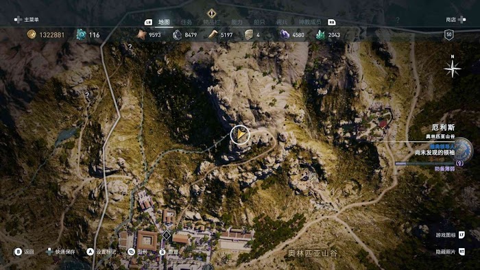 刺客教條 奧德賽 (Assassin's Creed Odyssey) 全謎題陶片解謎方法