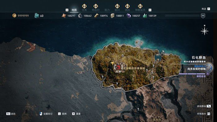 刺客教條 奧德賽 (Assassin's Creed Odyssey) 全神教成員詳細位置說明
