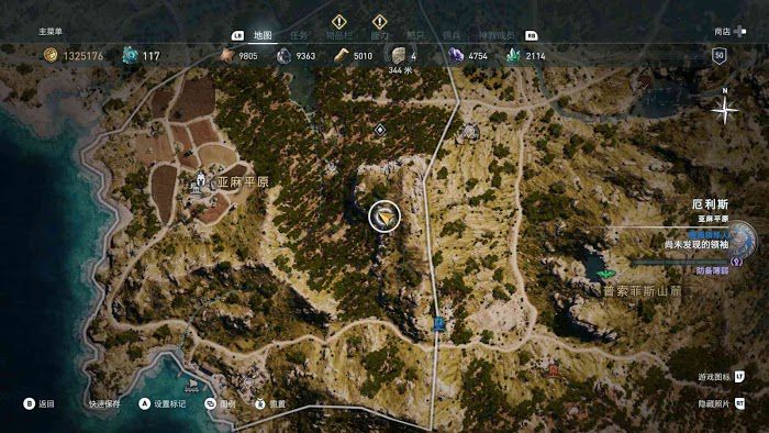 刺客教條 奧德賽 (Assassin's Creed Odyssey) 全謎題陶片解謎方法