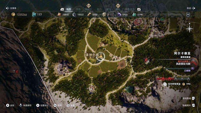 刺客教條 奧德賽 (Assassin's Creed Odyssey) 全謎題陶片解謎方法
