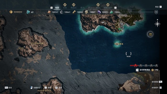 刺客教條 奧德賽 (Assassin's Creed Odyssey) 全神教成員詳細位置說明