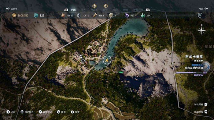 刺客教條 奧德賽 (Assassin's Creed Odyssey) 全謎題陶片解謎方法