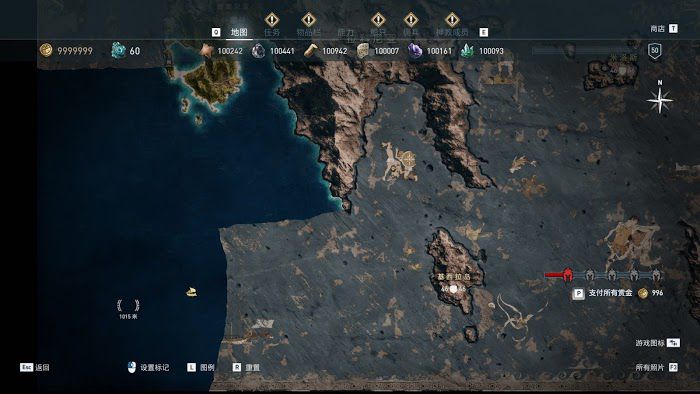 刺客教條 奧德賽 (Assassin's Creed Odyssey) 全神教成員詳細位置說明