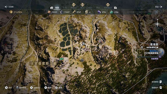 刺客教條 奧德賽 (Assassin's Creed Odyssey) 全謎題陶片解謎方法