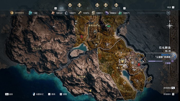刺客教條 奧德賽 (Assassin's Creed Odyssey) 全神教成員詳細位置說明
