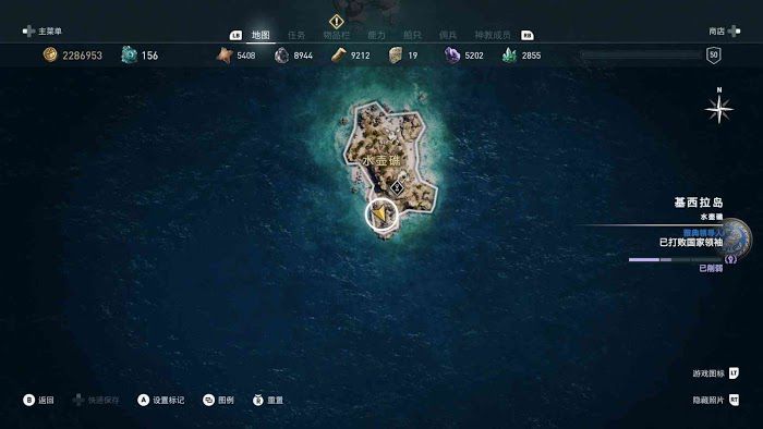 刺客教條 奧德賽 (Assassin's Creed Odyssey) 全謎題陶片解謎方法