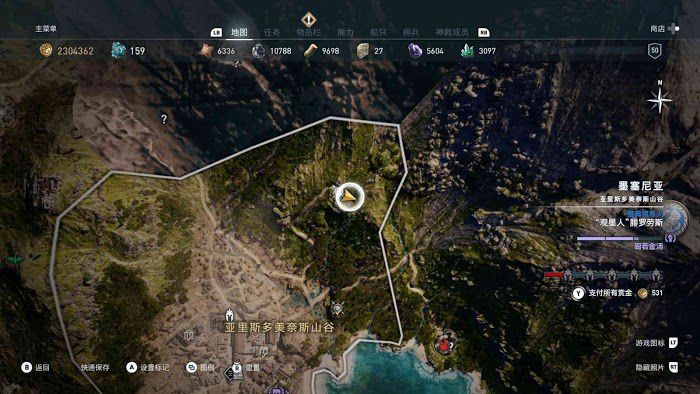 刺客教條 奧德賽 (Assassin's Creed Odyssey) 全謎題陶片解謎方法