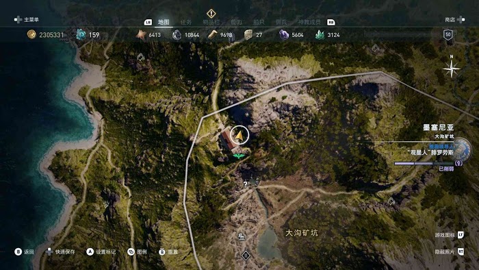 刺客教條 奧德賽 (Assassin's Creed Odyssey) 全謎題陶片解謎方法