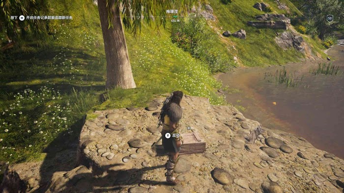 刺客教條 奧德賽 (Assassin's Creed Odyssey) 全謎題陶片解謎方法